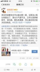 沈浩陈思思秦菲雪
